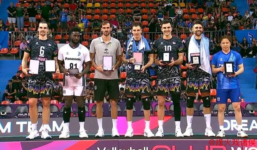 男排世俱杯摘银！中国球员入选最佳阵容