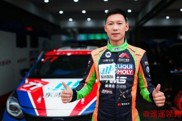 东沛力魔车队包揽2023乐动时光双料年度荣誉 东沛力魔车队包揽2023乐动时光双料年度荣誉