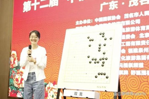 皇冠体育 中信杯女子围甲联赛收官 成都银行队二连冠