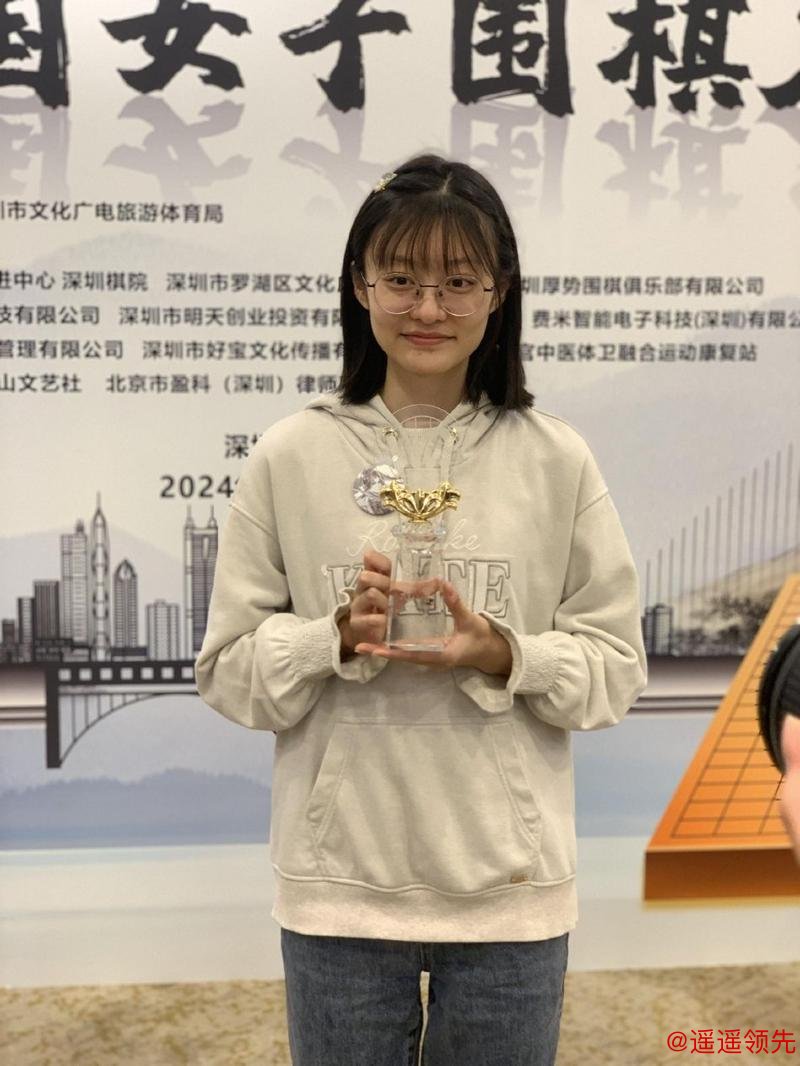 中信杯女子围甲联赛落幕 唐嘉雯陆敏全获最佳女棋手 中信杯女子围甲联赛落幕 唐嘉雯陆敏全获最佳女棋手