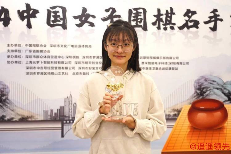 中信杯女子围甲联赛落幕 唐嘉雯陆敏全获最佳女棋手 中信杯女子围甲联赛落幕 唐嘉雯陆敏全获最佳女棋手