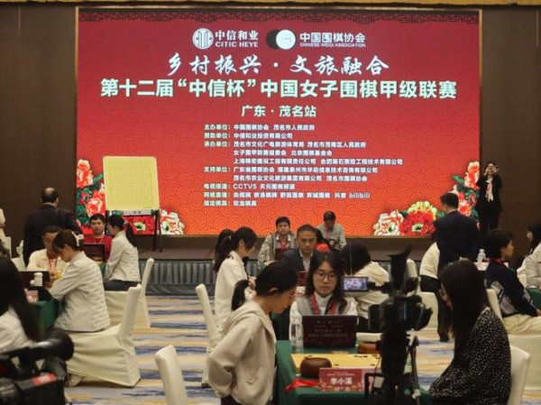 皇冠体育官网 中信杯女甲第17轮茂名开战 争冠保级均为明朗