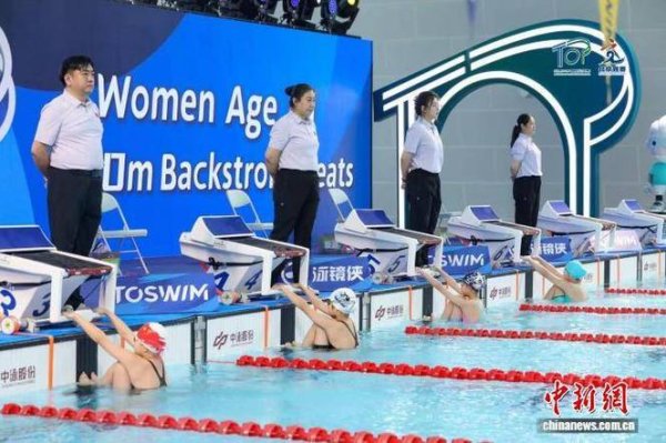 皇冠体育 北京TOP游泳国际公开赛收官 “双奥100”赛事体系再添活力