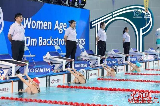 北京TOP游泳国际公开赛收官 “双奥100”赛事体系再添活力