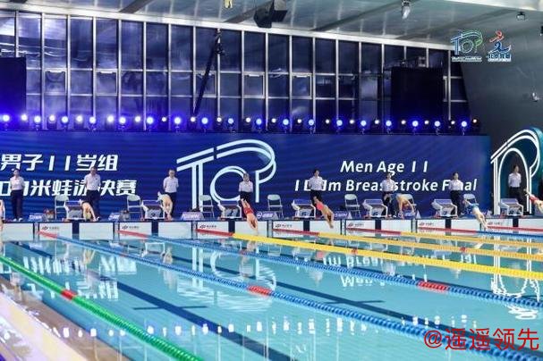 北京TOP游泳国际公开赛收官 “双奥100”赛事体系再添活力