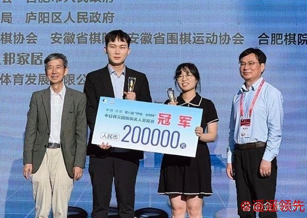 棋承四秩品韵华章  众品牌鼎力赋能中日擂台赛40周年