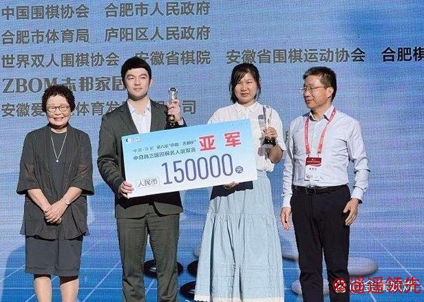 棋承四秩品韵华章  众品牌鼎力赋能中日擂台赛40周年