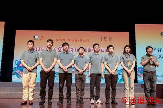 棋落象牙塔围甲焦点战 鲁沪双雄“力明”论剑