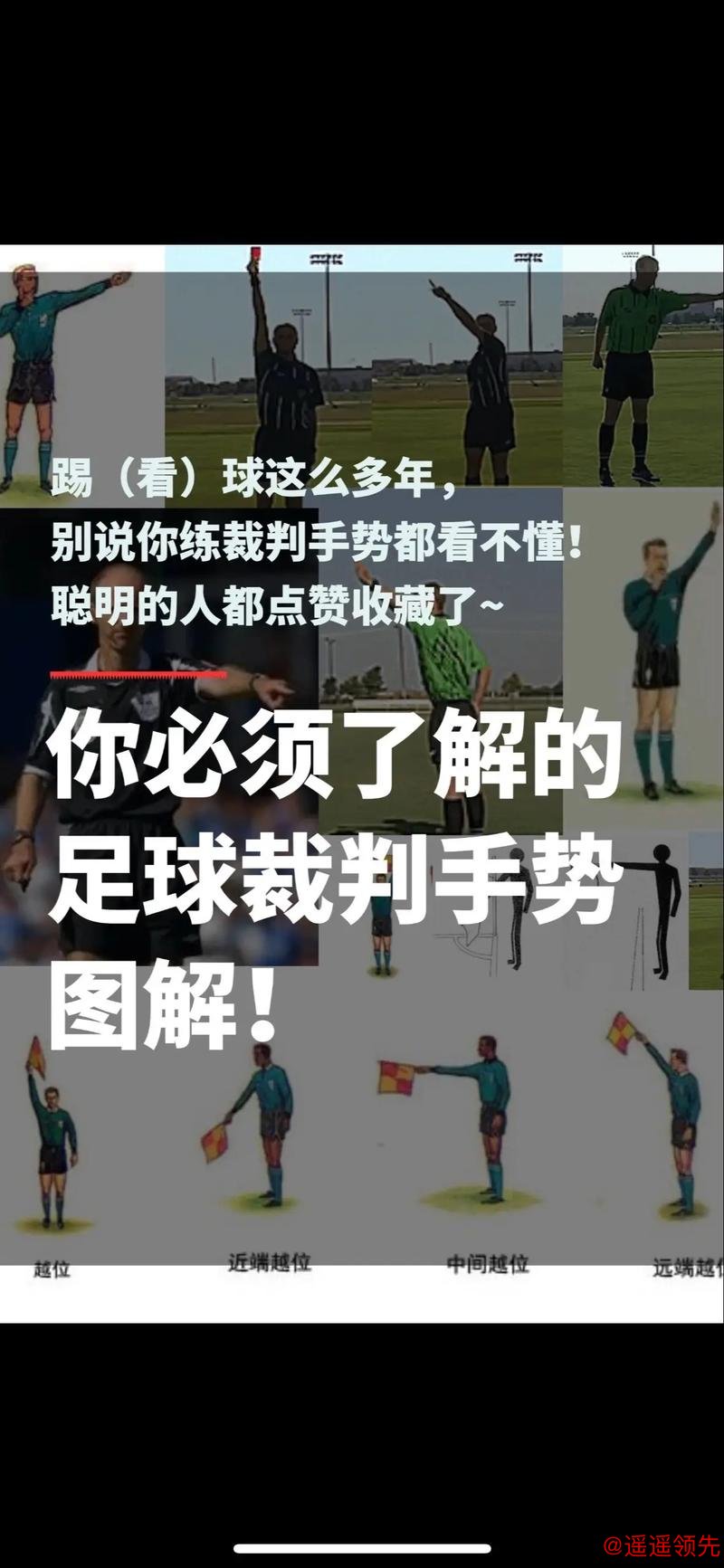 深入解析世界杯盘口技巧 深入解析世界杯盘口技巧