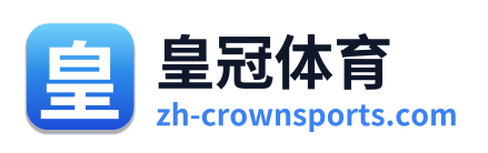 皇冠体育 Logo